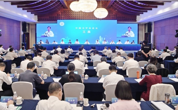 王晨出席中国海洋法学会第五次会员大会暨海洋法治青年论坛并讲话